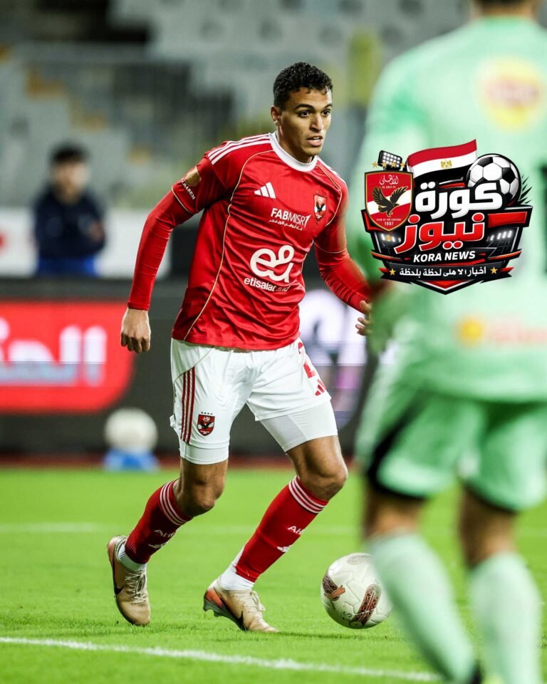 إصابة ياسين مرعي تقلق الأهلي خلال مواجهة سموحة في الدوري