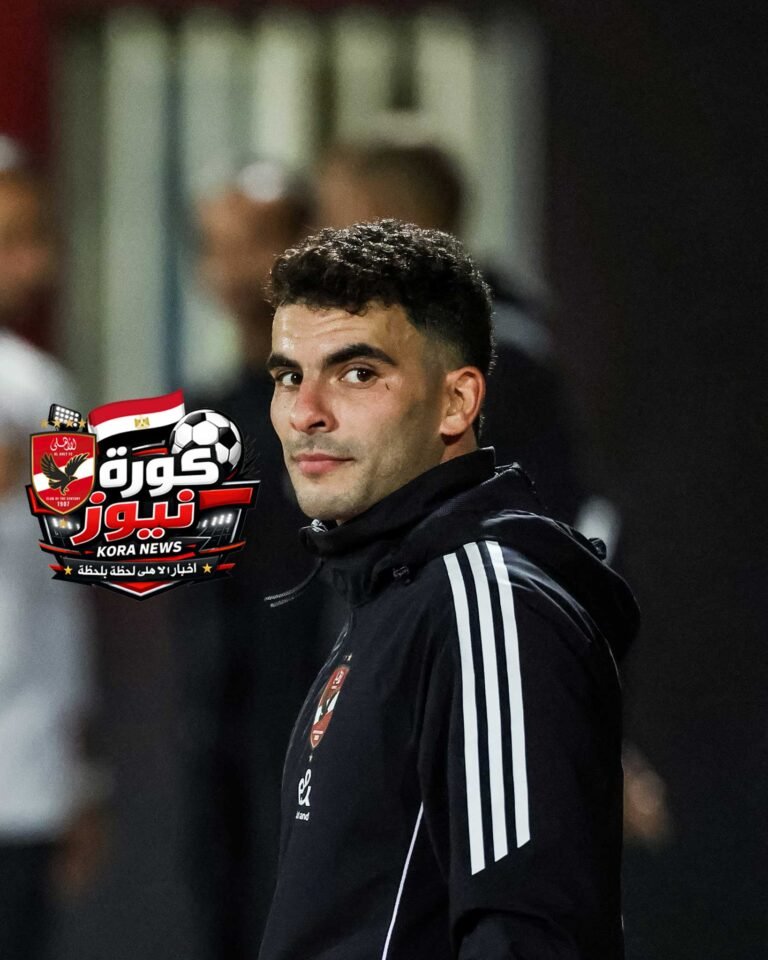 اختبار طبي يحسم موقف تريزيجيه وزيزو من مواجهة زد.. والأولوية لموقعة الترجي استقر الجهاز الفني للفريق الأول لكرة القدم بالنادي الأهلي على الملامح الأولية لموقف الثنائي محمود حسن تريزيجيه وأحمد مصطفى زيزو، قبل المواجهة المرتقبة أمام زد، ضمن منافسات الجولة العشرين من بطولة الدوري المصري الممتاز. ### اختبار حاسم لتحديد الجاهزية يخضع اللاعبان لاختبار طبي حاسم غدًا الخميس، من أجل الوقوف على حالتهما البدنية بشكل دقيق، وتحديد مدى إمكانية الدفع بهما في المباراة التي تقام على استاد القاهرة الدولي. ويأتي ذلك في إطار سياسة الجهاز الفني بقيادة ييس توروب، الذي يرفض التعجل في عودة أي لاعب قبل التأكد من اكتمال جاهزيته. ### تحفظ فني قبل موقعة إفريقيا يميل الجهاز الفني إلى توخي الحذر، خاصة في ظل ارتباط الفريق بمواجهة قوية أمام الترجي التونسي في ذهاب ربع نهائي دوري أبطال إفريقيا، والتي تمثل أولوية قصوى خلال المرحلة الحالية. ويخشى الجهاز الفني من تعرض أي من اللاعبين لانتكاسة جديدة قد تبعدهما لفترة أطول، ما قد يؤثر على حسابات الفريق في المنافسات القارية. ### تفاصيل الإصابات وبرنامج التأهيل وكان زيزو قد تعرض لإصابة بشد في العضلة الخلفية من الدرجة الثانية خلال مواجهة البنك الأهلي، فيما عانى تريزيجيه من إصابة مشابهة في أسفل العضلة الخلفية خلال لقاء شبيبة القبائل بدوري الأبطال. ومنذ ذلك الحين، يخضع الثنائي لبرنامج تأهيلي مكثف تحت إشراف الجهاز الطبي، بهدف تجهيزهما للعودة التدريجية إلى التدريبات الجماعية والمباريات الرسمية. ### قرار نهائي خلال ساعات من المنتظر أن يحسم الجهاز الفني موقف الثنائي عقب ظهور نتائج الاختبار الطبي، سواء بالمشاركة أمام زد أو تأجيل عودتهما لحين مواجهة الترجي في رادس، والمقرر إقامتها منتصف مارس المقبل. ### ضغط المباريات يزيد التحديات يأمل الأهلي في استعادة جهود لاعبيه المصابين في أقرب وقت ممكن، في ظل ضغط جدول المباريات محليًا وقاريًا، وسعي الفريق لمواصلة المنافسة بقوة على لقبي الدوري ودوري أبطال إفريقيا. خلاصة قرار مشاركة تريزيجيه وزيزو لن يُحسم إلا وفقًا للتقرير الطبي النهائي، مع أفضلية واضحة لعدم المخاطرة، حفاظًا على جاهزيتهما لموقعة الترجي الحاسمة.