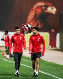 الأهلي يواصل التحضيرات لمواجهة زد في الدوري المصري.. صراع الصدارة يشتعل