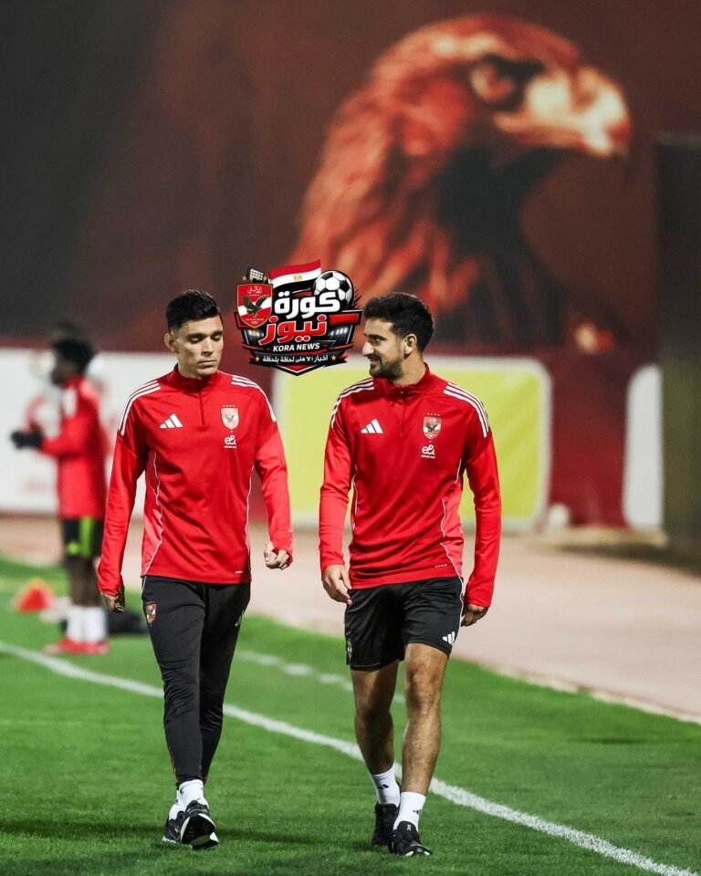 الأهلي يواصل التحضيرات لمواجهة زد في الدوري المصري.. صراع الصدارة يشتعل