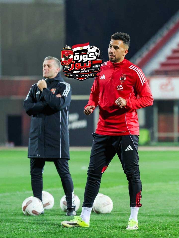 الدوري الممتاز | التشكيل المتوقع للأهلي أمام زد