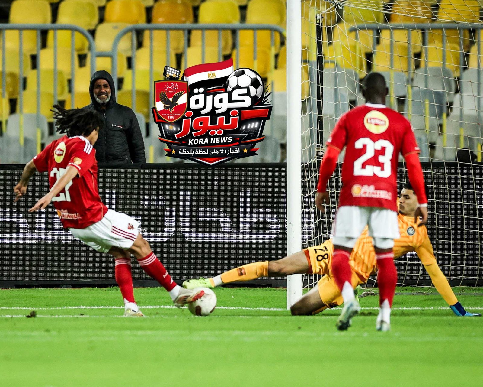 الأهلي