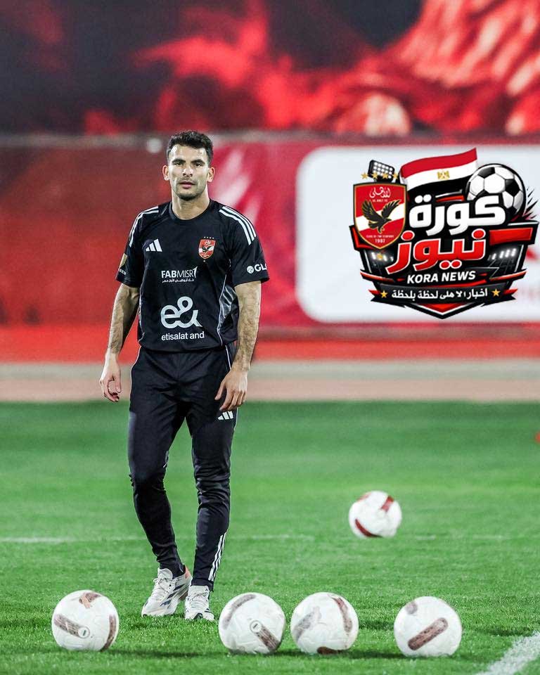 تشكيل الأهلي