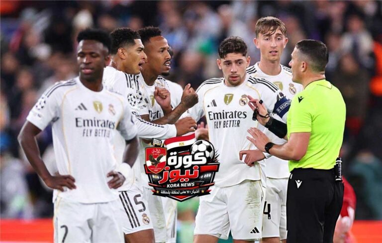 ريال مدريد