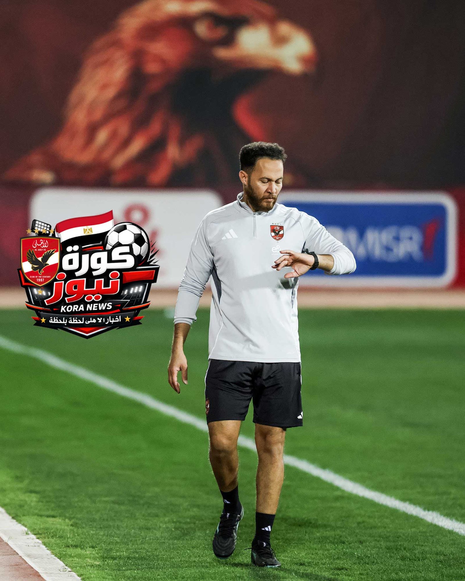 زمالك