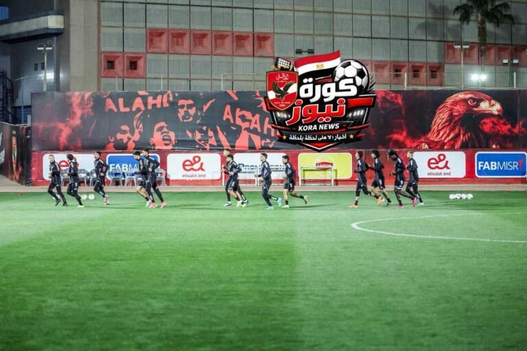 مباراة الأهلي وسموحة